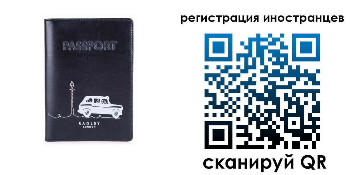 регистрация для школы в Асбесте